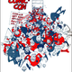 Illustration for article titled In the Early Days of Comic-Con